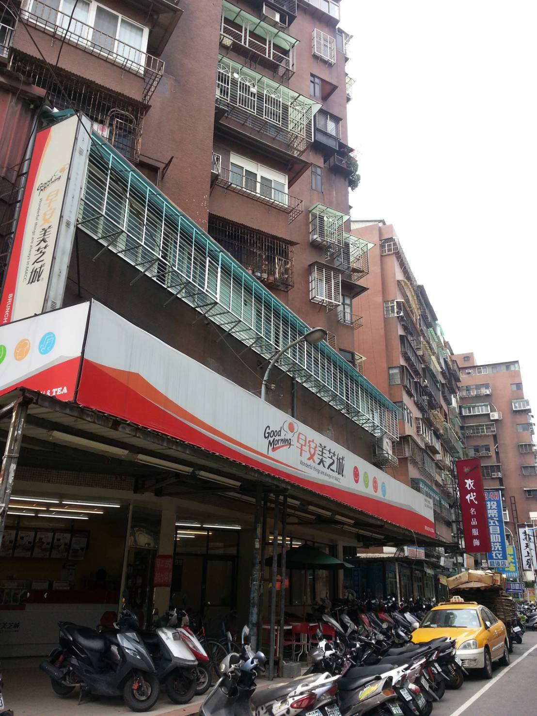 新北不鏽鋼門窗安裝