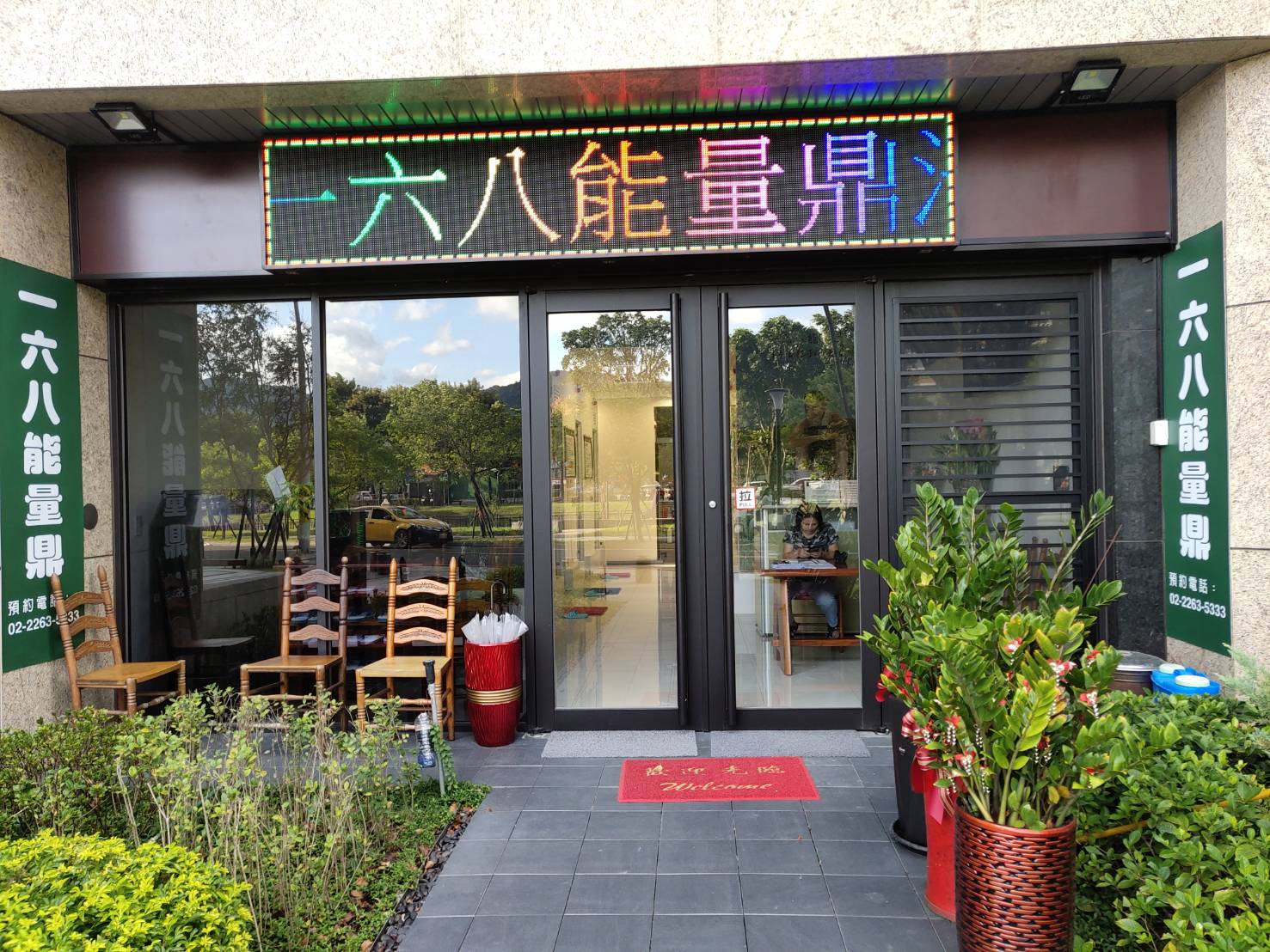 新北店面大門安裝